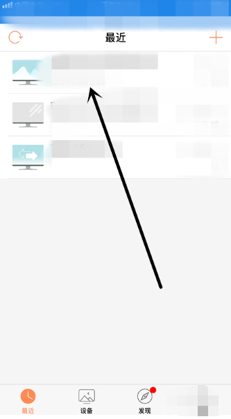ͨ�����տ�����Զ�̿���
