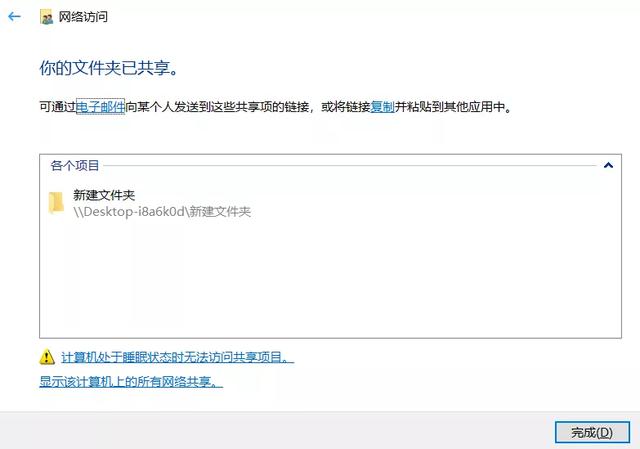 �����κ�App��ƻ��ȫ��ͰҲ�ܸ�Windows�����ļ���