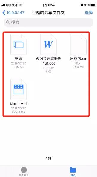 �����κ�App��ƻ��ȫ��ͰҲ�ܸ�Windows�����ļ���