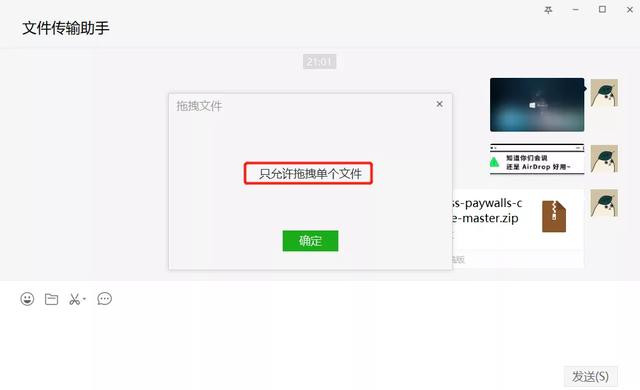 �����κ�App��ƻ��ȫ��ͰҲ�ܸ�Windows�����ļ���