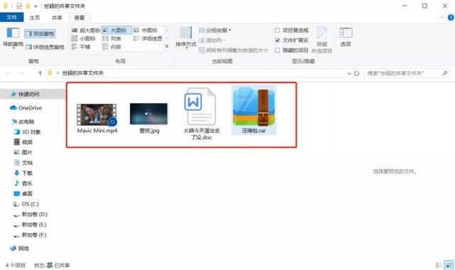 �����κ�App��ƻ��ȫ��ͰҲ�ܸ�Windows�����ļ���