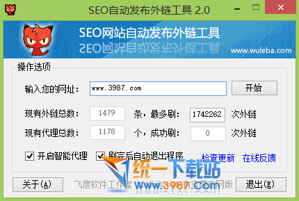 SEO��վ�Զ�������������