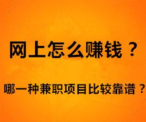 ʮ������׬Ǯ��׵ķ���