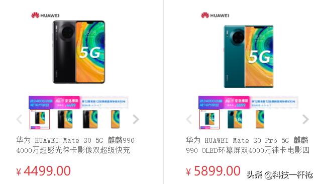 ��ΪMate30��Pro��һ�����ۣ����ǵ����к������ĸ���ֵ������