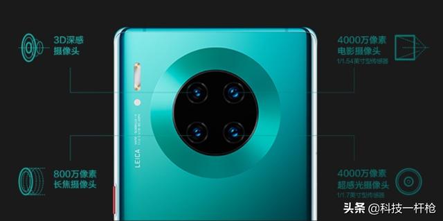 ��ΪMate30��Pro��һ�����ۣ����ǵ����к������ĸ���ֵ������