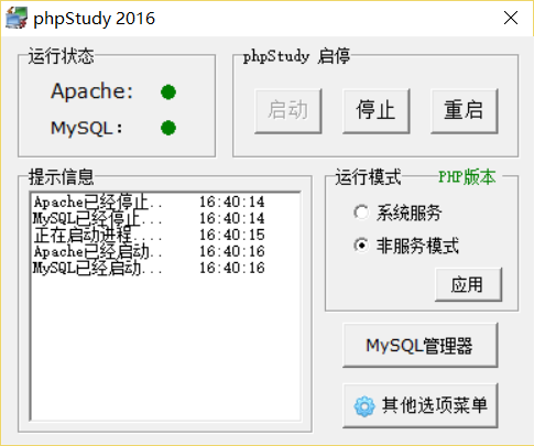QQ��ͼ20160212164020