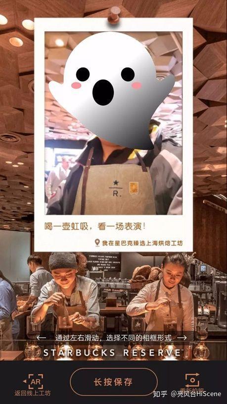 盘点:AR营销十大经典案例