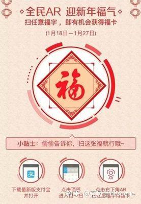 盘点:AR营销十大经典案例