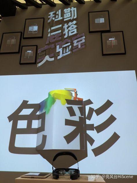 盘点:AR营销十大经典案例