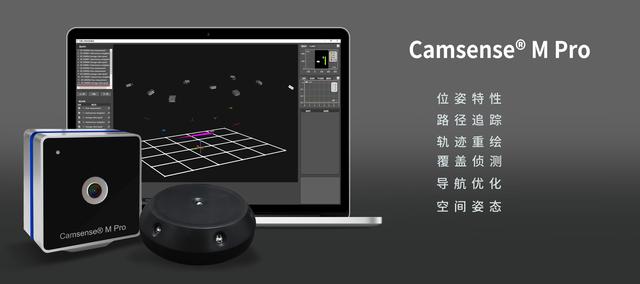 Camsense�����Ƽ�������רע�߾��ȶ�λ�Ӿ��������з������ͳɱ�