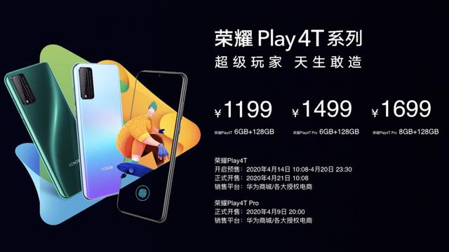 ��Ϊ�ж����������1199�𣬵������Ȼû��5G��