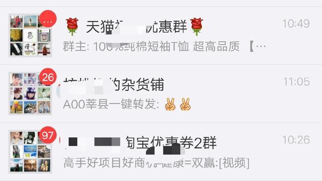 ��������ν�ġ��Ա��Ż�ȯ�����ӣ��ڲ��۸񵽵������Ǽ٣�