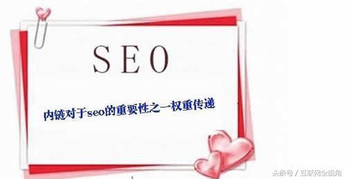 SEO�����Ż����������������ֲ���