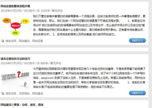 ͬ���Ǹ�SEO��SEO�о���������140����ţ�����