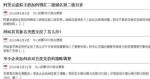 ͬ���Ǹ�SEO��SEO�о���������140����ţ�����