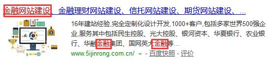 ʵս���seo�ִʼ���