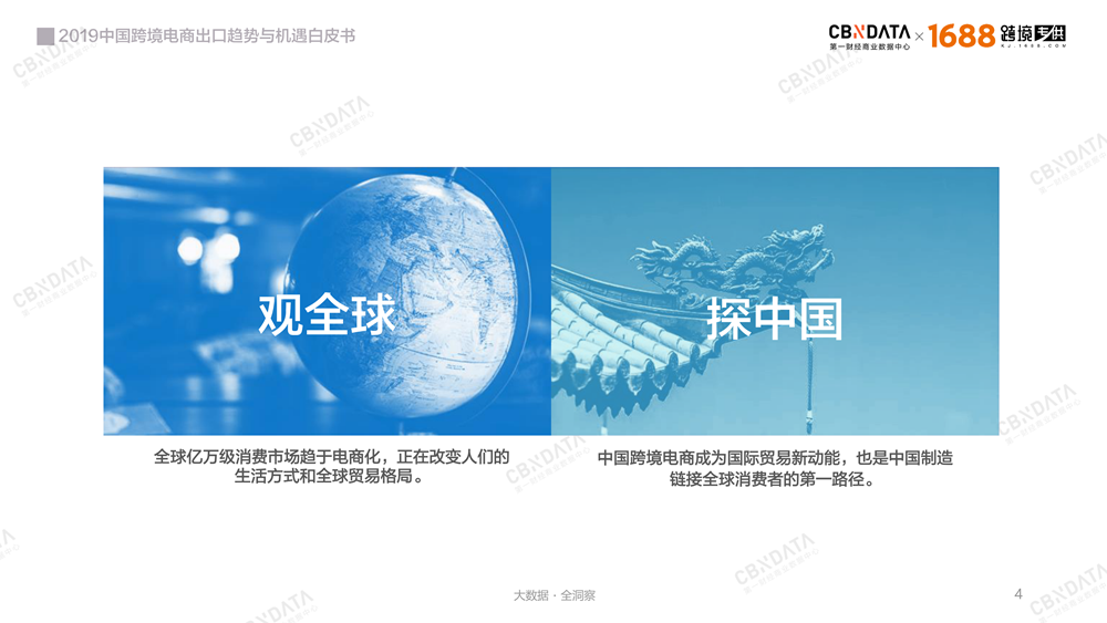 2019�й��羳���̳��������������Ƥ�飭���°�-0409-final_03.png