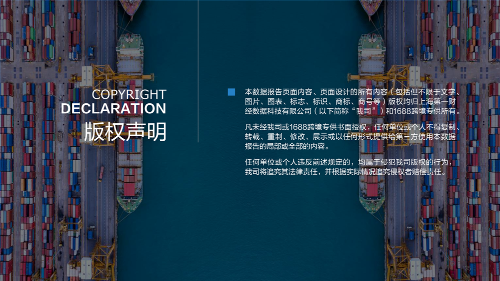 2019�й��羳���̳��������������Ƥ�飭���°�-0409-final_34.png