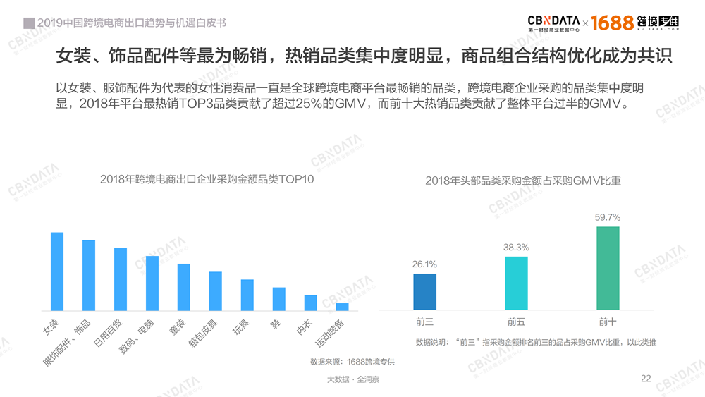 2019�й��羳���̳��������������Ƥ�飭���°�-0409-final_21.png