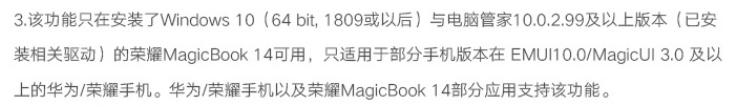��Ϊ��ҫmagicbook�Ա�����S550��˭���������Ĺ������Ļ���
