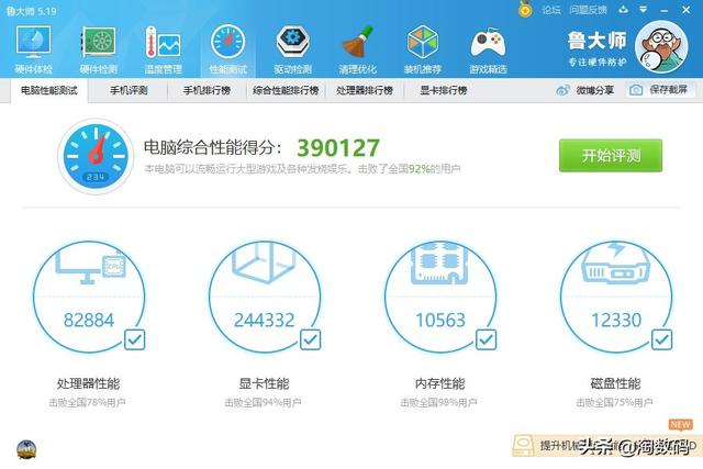 ������������Xeon��˫·CPU����Ϸ�ˣ�����˰��������