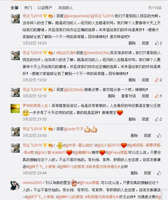 ����΢��6Сʱ�Ķ�����43����ƹ㾭�飡