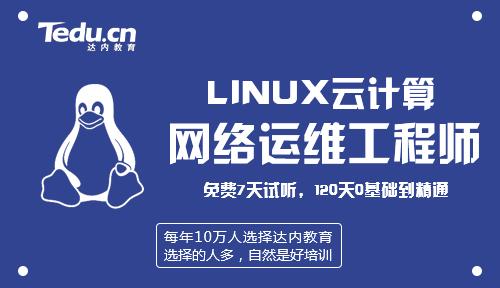 �ɶ�linux��ά��ѵ����������С�׵���ά��ţ