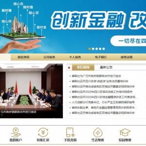 Ĵʡũwww.scrcu.com.cn
