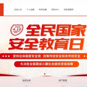 Ϻ֤ȯwww.962518.com