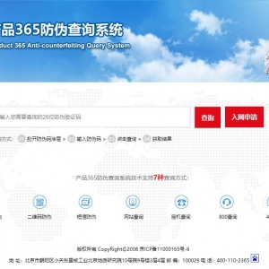 αѯվwww.cn12365.org