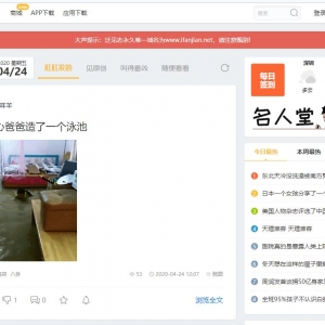 ־www.fanjian.net
