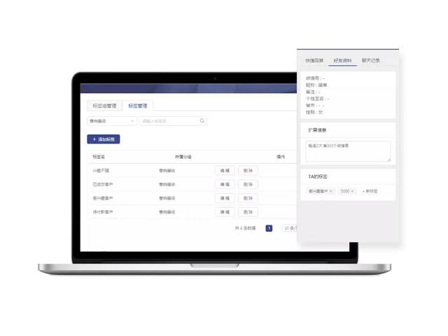 它是高效的微信多客服聊天系统,各种营销场景等你来尝鲜~