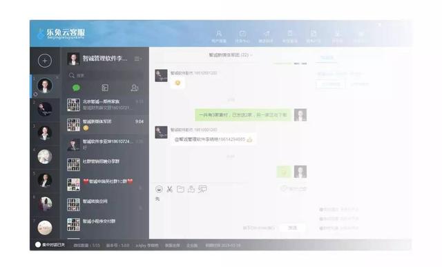 它是高效的微信多客服聊天系统,各种营销场景等你来尝鲜~