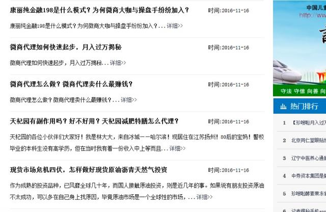 百度新推出的蓝天算法究竟是什么?