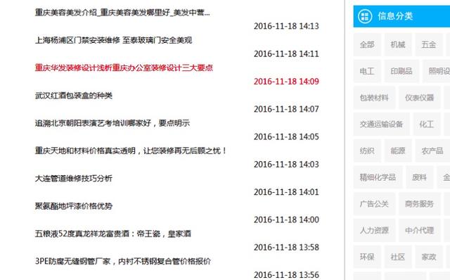 百度新推出的蓝天算法究竟是什么?