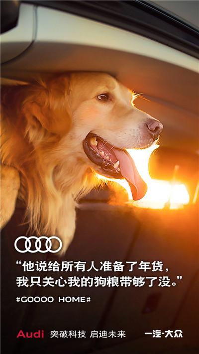 有路就有丰田车 历届经典汽车广告大盘点