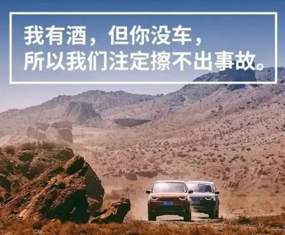 有路就有丰田车 历届经典汽车广告大盘点