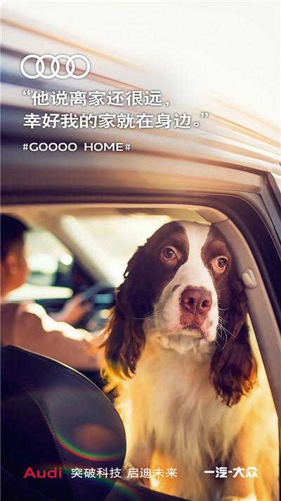 有路就有丰田车 历届经典汽车广告大盘点