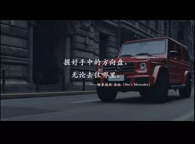 有路就有丰田车 历届经典汽车广告大盘点