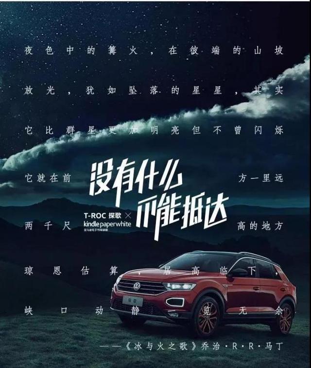 有路就有丰田车 历届经典汽车广告大盘点