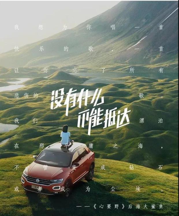 有路就有丰田车 历届经典汽车广告大盘点