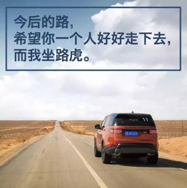 有路就有丰田车 历届经典汽车广告大盘点
