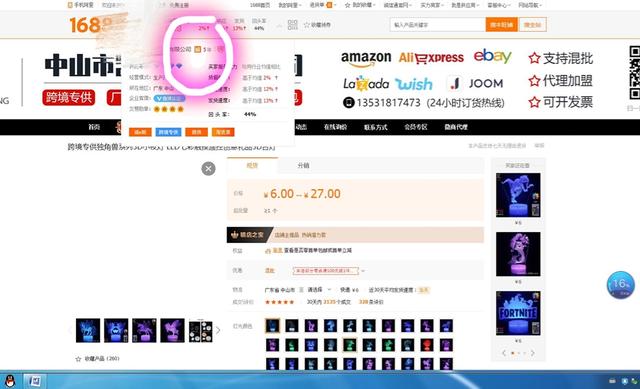 采集代购和传统淘宝店铺最全区别,千万不能错过的运营干货分享