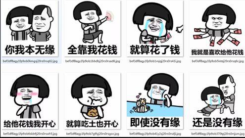 采集代购和传统淘宝店铺最全区别,千万不能错过的运营干货分享