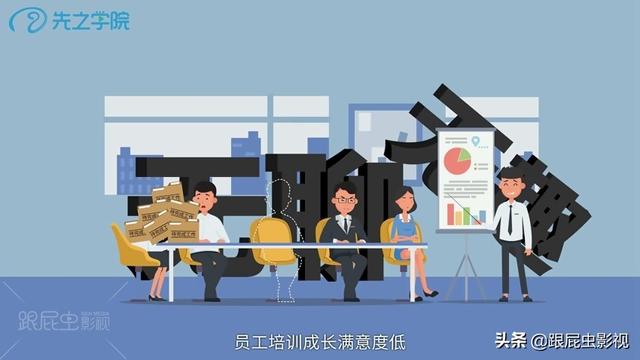 我不要你觉得,我要我觉得。都听我的,酒店培训就这么做