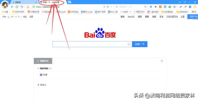 �����ѧseo��վ�Ż�