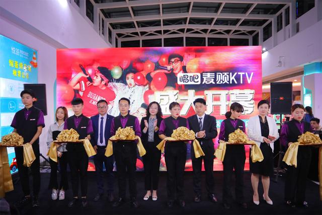 还在对着手机玩唱吧?唱吧麦颂KTV青岛首店了解一下!