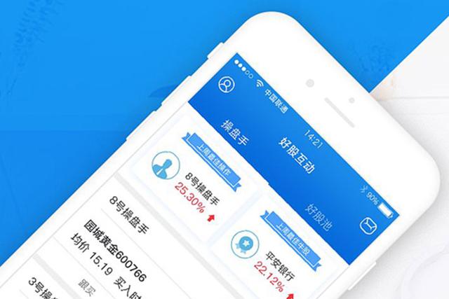����app������������Ʊ���ױ����ѡ��