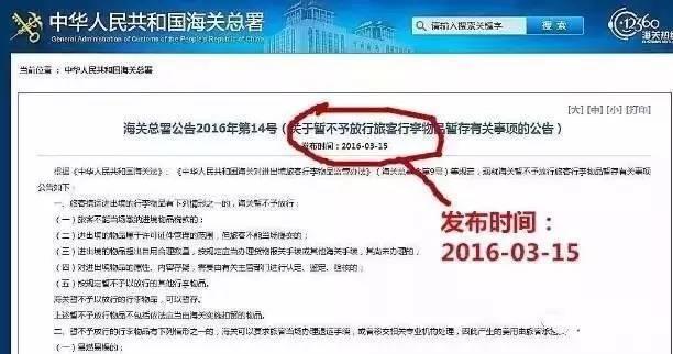 ���ڡ��������䡰���š�������������ʽ�����ˣ�