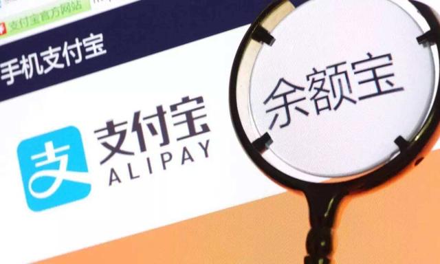 腾讯的微信理财通钱不见了!官方紧急回应:运营负责人已关小黑屋